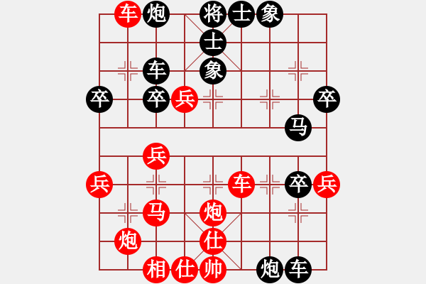 象棋棋谱图片：胡式传棋(6星)-胜-eedaa(天罡) - 步数：50 