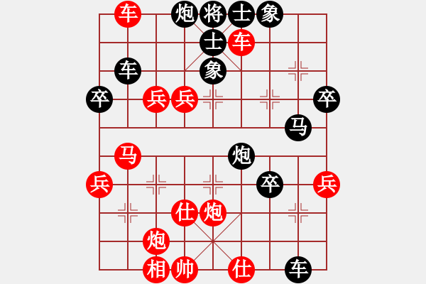 象棋棋谱图片：胡式传棋(6星)-胜-eedaa(天罡) - 步数：70 