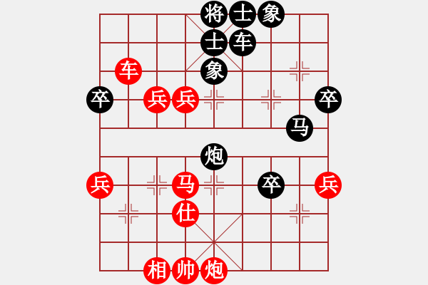 象棋棋谱图片：胡式传棋(6星)-胜-eedaa(天罡) - 步数：80 