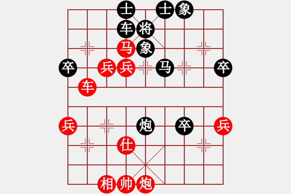 象棋棋谱图片：胡式传棋(6星)-胜-eedaa(天罡) - 步数：90 