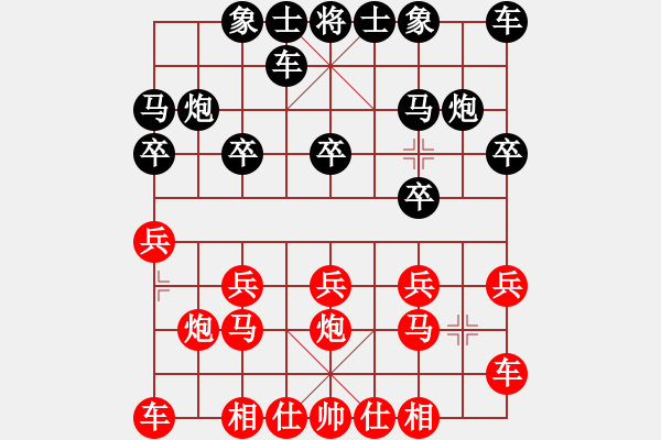 象棋棋譜圖片：棋友-魚aiq鳥[575644877] -VS- 將軍大甩袍[935869918] - 步數(shù)：10 