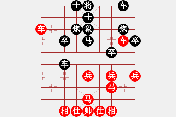 象棋棋譜圖片：棋友-魚aiq鳥[575644877] -VS- 將軍大甩袍[935869918] - 步數(shù)：30 