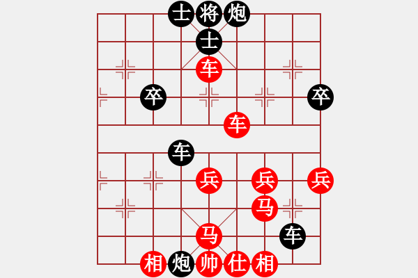 象棋棋譜圖片：棋友-魚aiq鳥[575644877] -VS- 將軍大甩袍[935869918] - 步數(shù)：40 