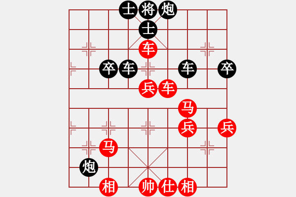 象棋棋譜圖片：棋友-魚aiq鳥[575644877] -VS- 將軍大甩袍[935869918] - 步數(shù)：50 