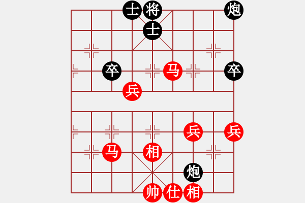 象棋棋譜圖片：棋友-魚aiq鳥[575644877] -VS- 將軍大甩袍[935869918] - 步數(shù)：60 