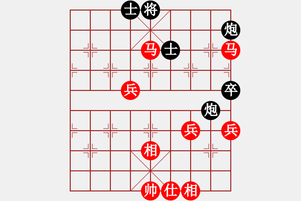 象棋棋譜圖片：棋友-魚aiq鳥[575644877] -VS- 將軍大甩袍[935869918] - 步數(shù)：70 