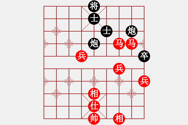 象棋棋譜圖片：棋友-魚aiq鳥[575644877] -VS- 將軍大甩袍[935869918] - 步數(shù)：80 