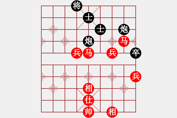 象棋棋譜圖片：棋友-魚aiq鳥[575644877] -VS- 將軍大甩袍[935869918] - 步數(shù)：83 