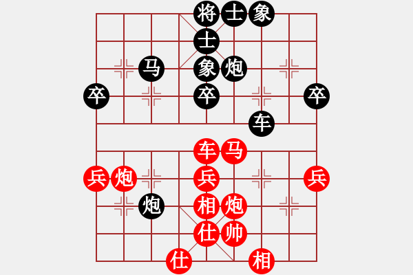 象棋棋譜圖片：呼風(fēng)喚雨(9星)-負(fù)-石溪水銀川(9星) - 步數(shù)：50 