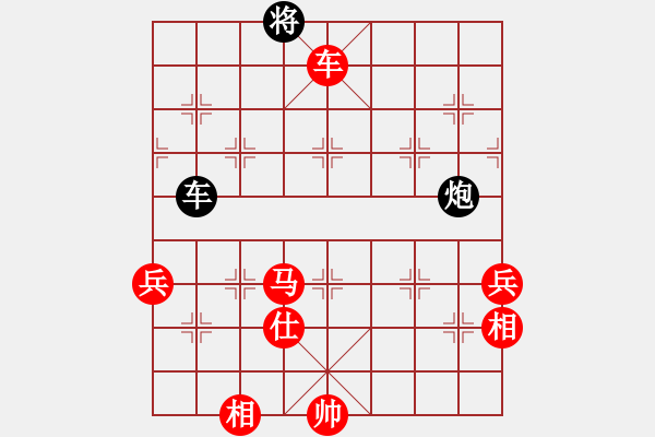 象棋棋譜圖片：ycluu(8級(jí))-勝-我年輕一生(初級(jí)) - 步數(shù)：130 