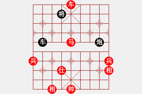 象棋棋譜圖片：ycluu(8級(jí))-勝-我年輕一生(初級(jí)) - 步數(shù)：133 