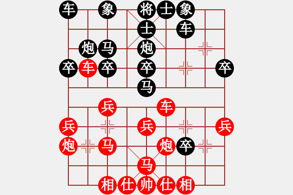 象棋棋譜圖片：ycluu(8級(jí))-勝-我年輕一生(初級(jí)) - 步數(shù)：30 