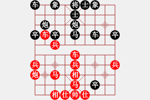 象棋棋譜圖片：ycluu(8級(jí))-勝-我年輕一生(初級(jí)) - 步數(shù)：40 