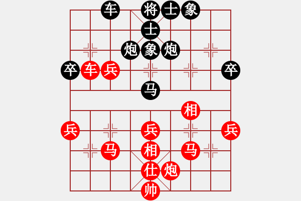 象棋棋譜圖片：ycluu(8級(jí))-勝-我年輕一生(初級(jí)) - 步數(shù)：60 