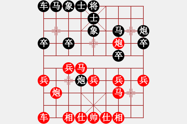 象棋棋譜圖片：葬心紅負(fù)董川安〖中炮對進(jìn)左馬〗 - 步數(shù)：20 