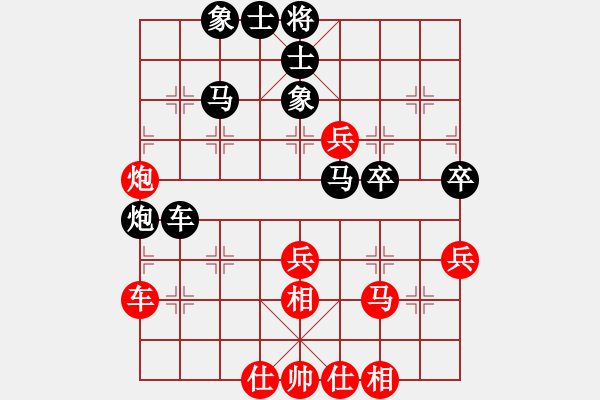 象棋棋譜圖片：葬心紅負(fù)董川安〖中炮對進(jìn)左馬〗 - 步數(shù)：50 