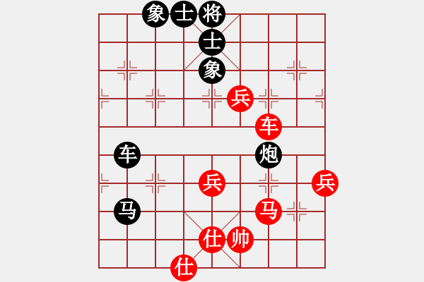 象棋棋譜圖片：葬心紅負(fù)董川安〖中炮對進(jìn)左馬〗 - 步數(shù)：80 