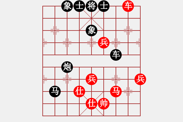 象棋棋譜圖片：葬心紅負(fù)董川安〖中炮對進(jìn)左馬〗 - 步數(shù)：90 