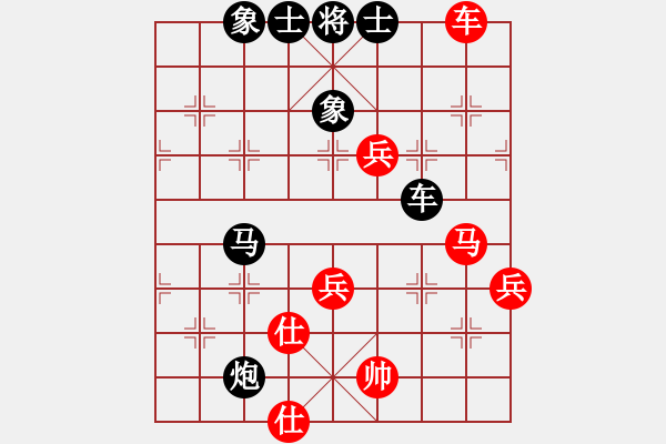 象棋棋譜圖片：葬心紅負(fù)董川安〖中炮對進(jìn)左馬〗 - 步數(shù)：94 