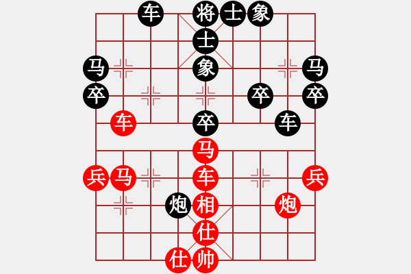 象棋棋譜圖片：黃河劍客VS倚天高手(2017 1 21 星期六) - 步數(shù)：40 