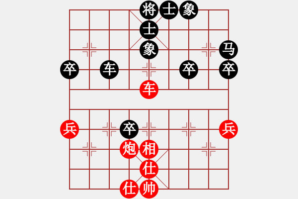 象棋棋譜圖片：黃河劍客VS倚天高手(2017 1 21 星期六) - 步數(shù)：50 