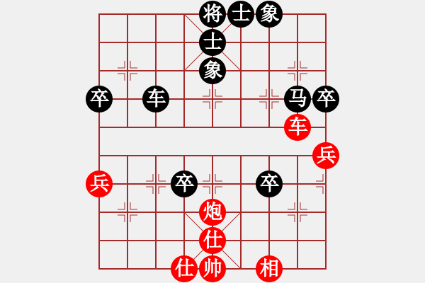 象棋棋譜圖片：黃河劍客VS倚天高手(2017 1 21 星期六) - 步數(shù)：60 