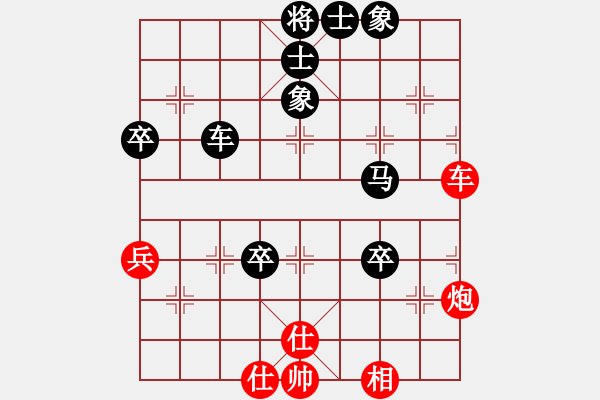 象棋棋譜圖片：黃河劍客VS倚天高手(2017 1 21 星期六) - 步數(shù)：66 