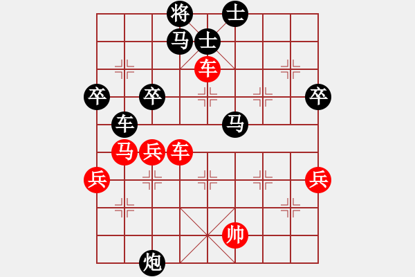 象棋棋譜圖片：吃飯吃飽飽(日帥)-負(fù)-天使情人(月將) - 步數(shù)：60 