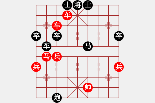 象棋棋譜圖片：吃飯吃飽飽(日帥)-負(fù)-天使情人(月將) - 步數(shù)：64 