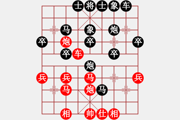 象棋棋譜圖片：kcxl(1段)-負(fù)-砍西瓜(6段) - 步數(shù)：30 