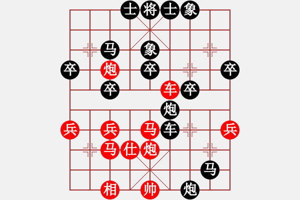 象棋棋譜圖片：kcxl(1段)-負(fù)-砍西瓜(6段) - 步數(shù)：40 