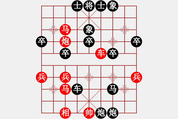 象棋棋譜圖片：kcxl(1段)-負(fù)-砍西瓜(6段) - 步數(shù)：50 