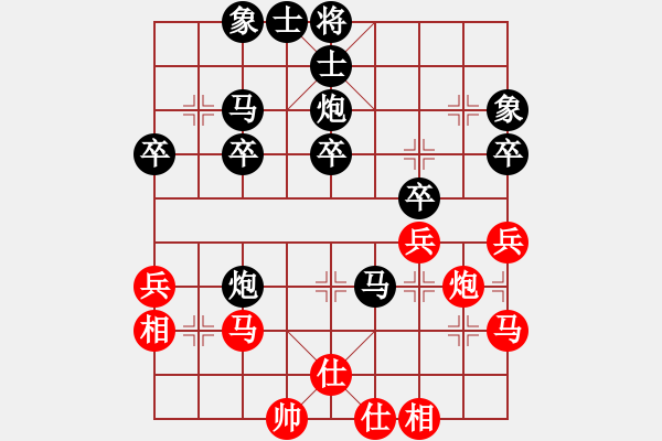 象棋棋譜圖片：2018第20屆亞錦少選賽3輪許文章先負孫昕昊 - 步數(shù)：40 