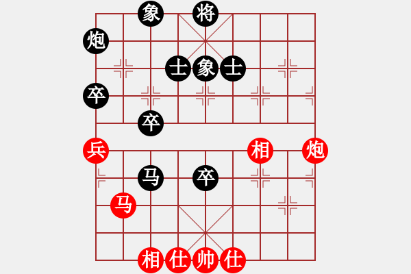 象棋棋譜圖片：2018第20屆亞錦少選賽3輪許文章先負孫昕昊 - 步數(shù)：80 