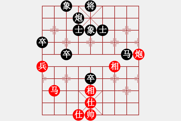 象棋棋譜圖片：2018第20屆亞錦少選賽3輪許文章先負孫昕昊 - 步數(shù)：90 