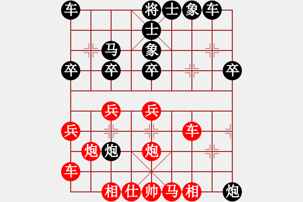 象棋棋譜圖片：一艘(2段)-負-鹿鳴酒家(3段) - 步數(shù)：30 