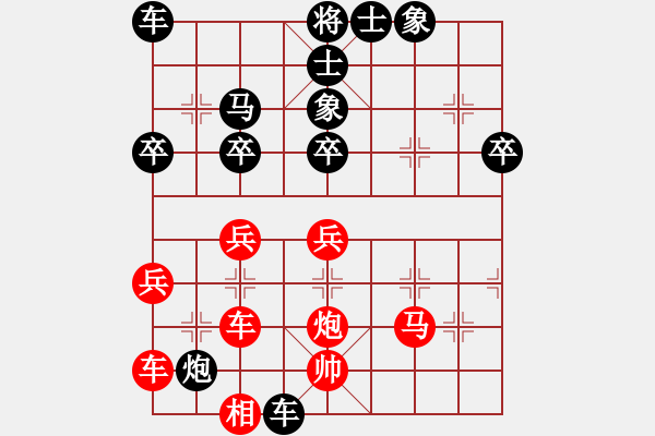 象棋棋譜圖片：一艘(2段)-負-鹿鳴酒家(3段) - 步數(shù)：40 