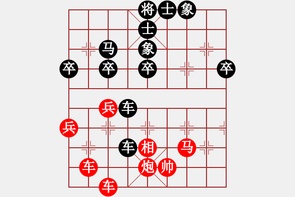 象棋棋譜圖片：一艘(2段)-負-鹿鳴酒家(3段) - 步數(shù)：50 