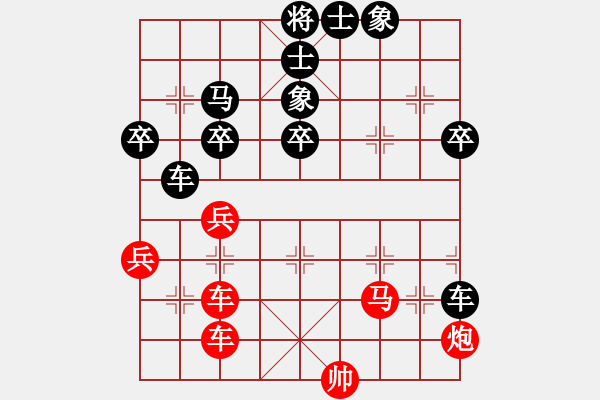 象棋棋譜圖片：一艘(2段)-負-鹿鳴酒家(3段) - 步數(shù)：60 