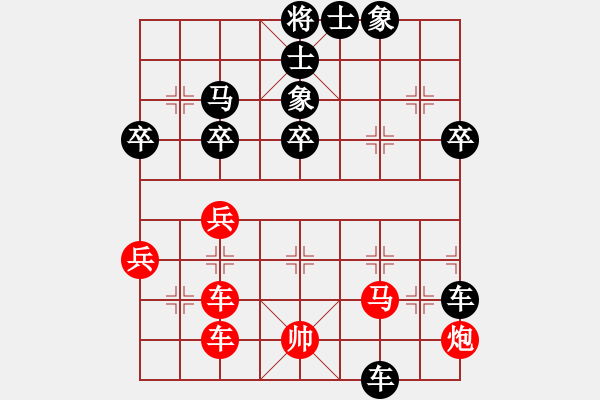 象棋棋譜圖片：一艘(2段)-負-鹿鳴酒家(3段) - 步數(shù)：64 