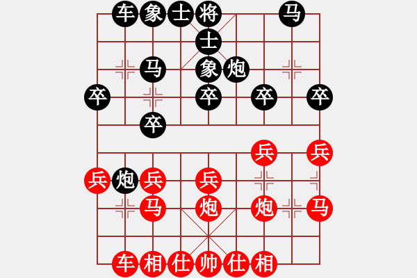 象棋棋譜圖片：秒殺1 - 步數(shù)：20 