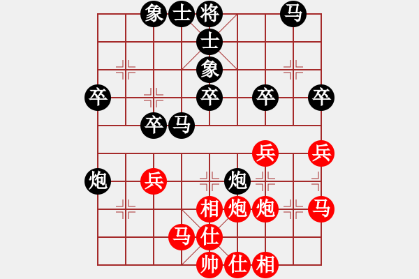 象棋棋譜圖片：秒殺1 - 步數(shù)：30 