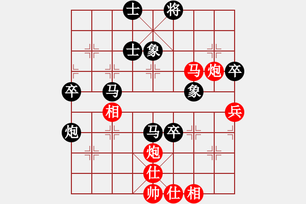 象棋棋譜圖片：秒殺1 - 步數(shù)：70 