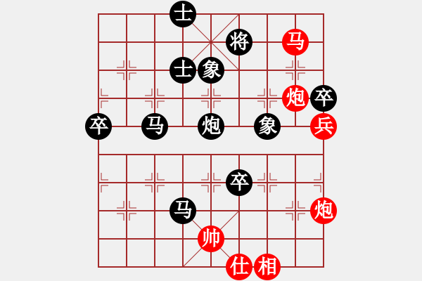 象棋棋譜圖片：秒殺1 - 步數(shù)：80 