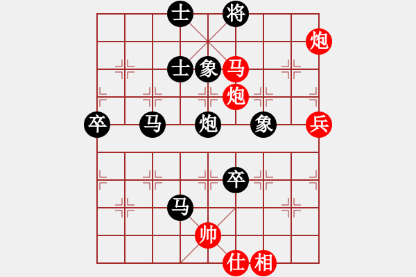 象棋棋譜圖片：秒殺1 - 步數(shù)：87 