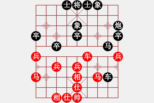 象棋棋譜圖片：無極砍人四(5f)-負(fù)-天山飛鷹(地煞) - 步數(shù)：40 