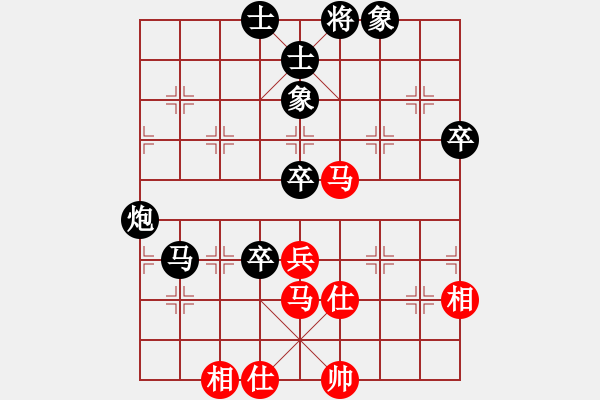 象棋棋譜圖片：無極砍人四(5f)-負(fù)-天山飛鷹(地煞) - 步數(shù)：90 