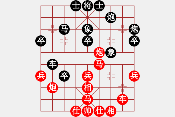 象棋棋譜圖片：不耀眼星星(9段)-負(fù)-俺漏招(5段) - 步數(shù)：40 