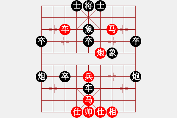 象棋棋譜圖片：不耀眼星星(9段)-負(fù)-俺漏招(5段) - 步數(shù)：50 