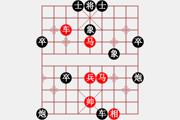 象棋棋譜圖片：不耀眼星星(9段)-負(fù)-俺漏招(5段) - 步數(shù)：60 